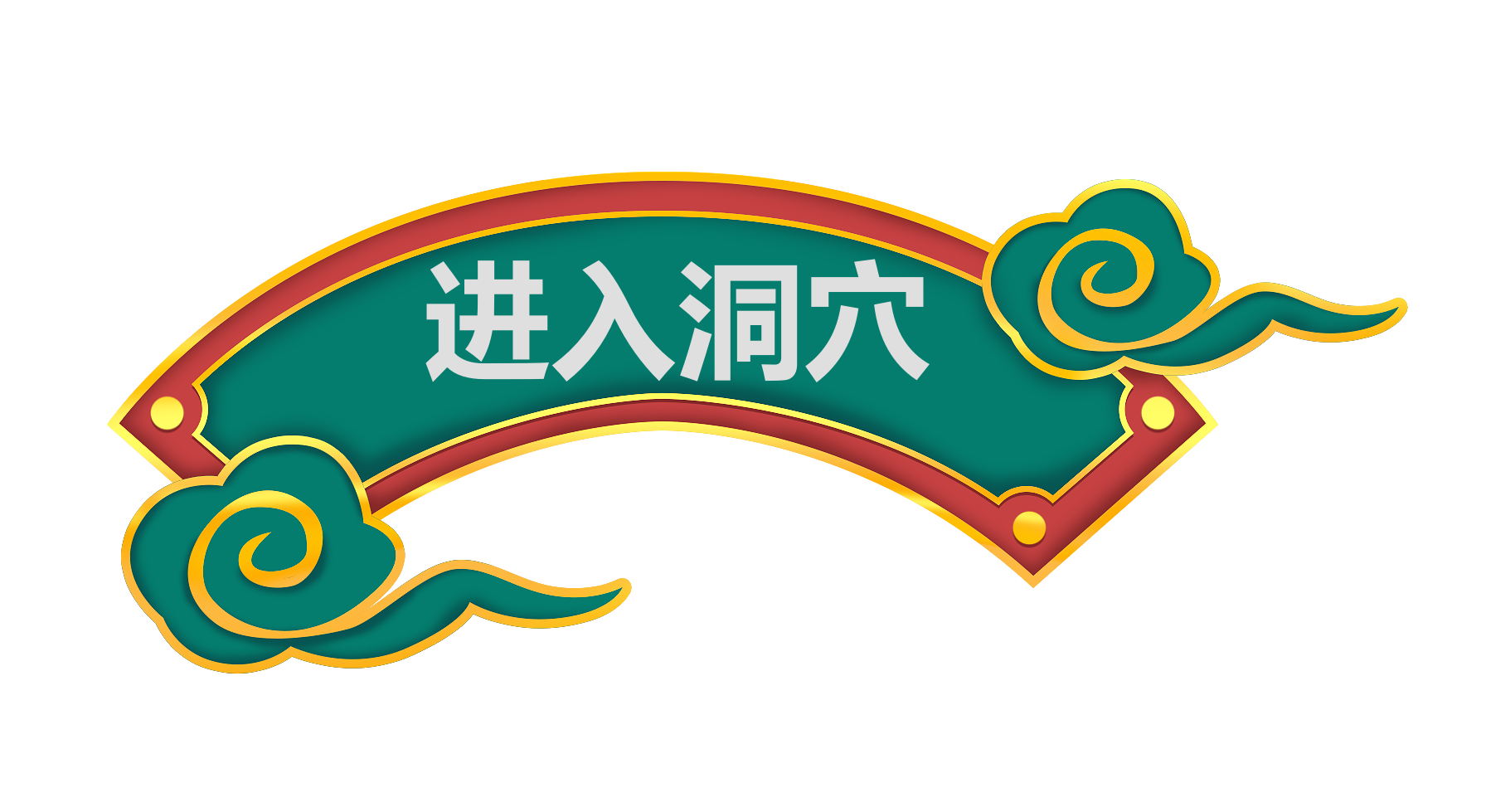 Join